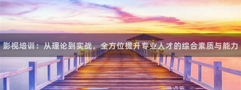 http://51视频.com/：影视培训：从理论到实战，全方位提升专业人才的综合素质与能力